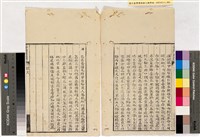 台灣輿圖藏品圖，第4張